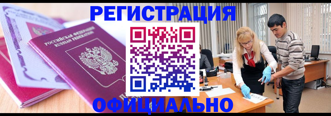 найти адрес прописки в Мирном